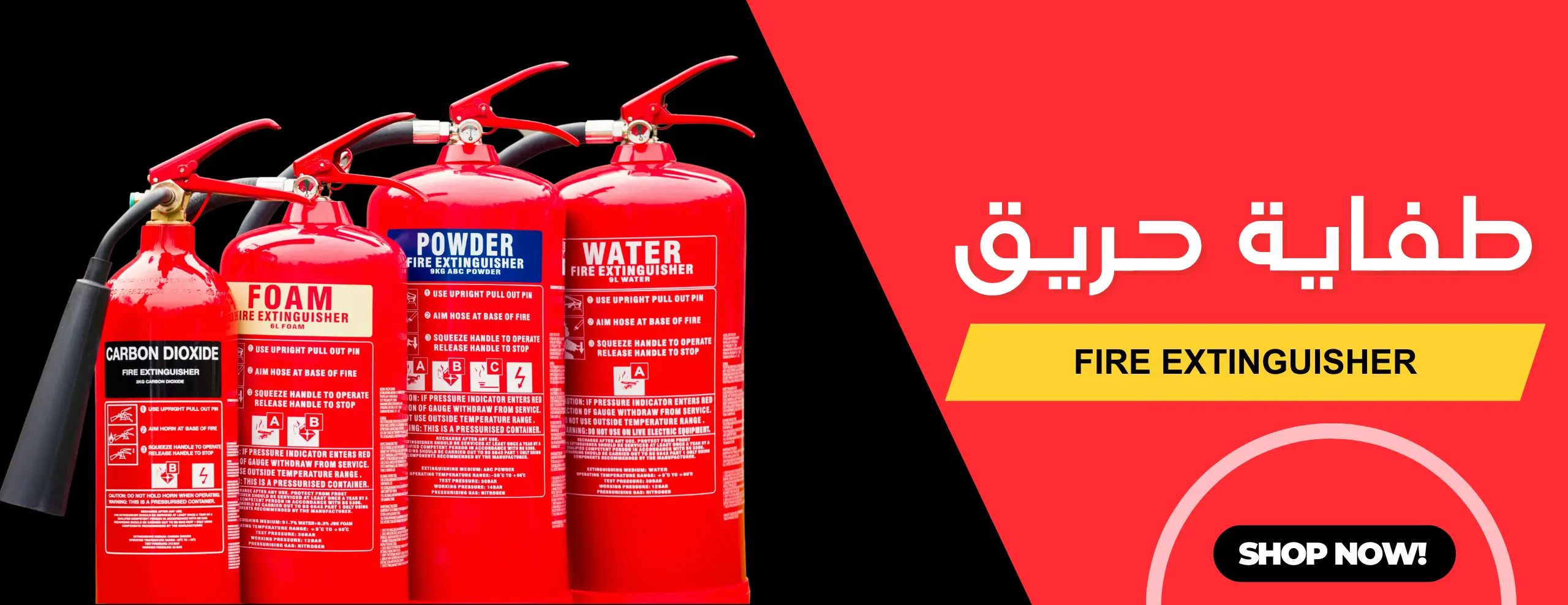 Fire Extinguisher Slider