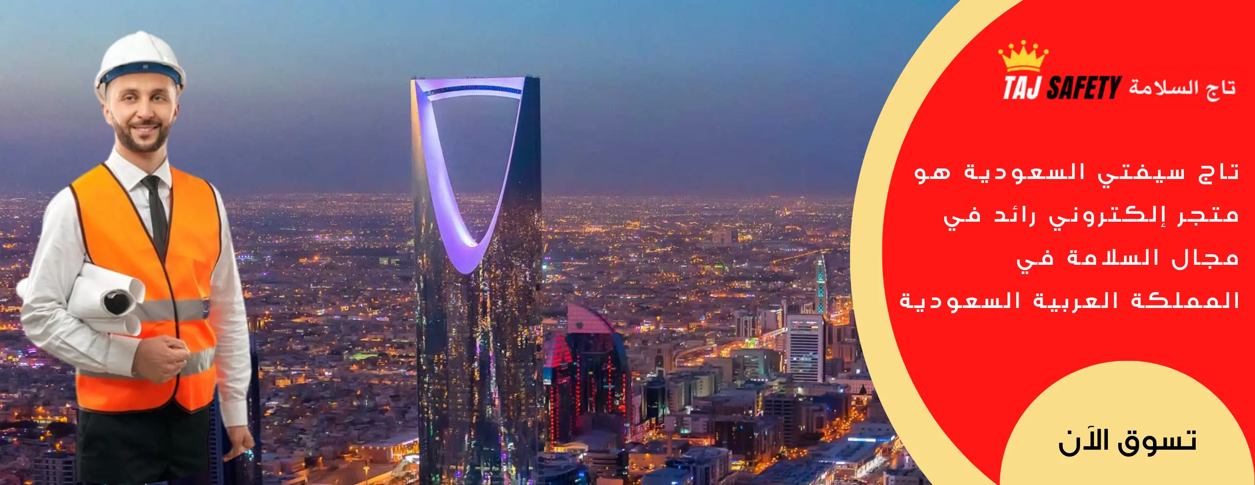 Taj Safety Main Banner